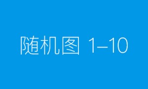 “数联万物体验节”圆满落幕 关国荣引领数字技术普及新篇章